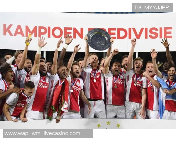 荷兰足球甲级联赛的历史演变与未来发展趋势分析